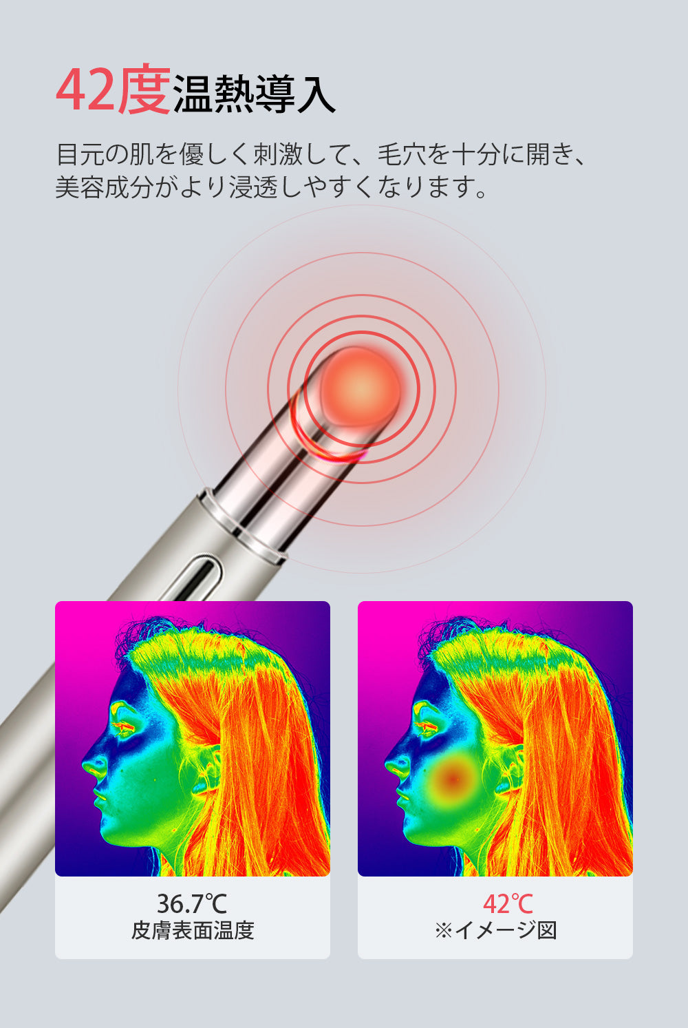 目元ケア 目元美顔器 温熱ケ ア EMS微電流 イオン導入 1台4役 目の下のたるみ 光エステ 赤い光 青い光 目元エステ 目元マッサージャー フェイスマッサージ 振動 目元 口元ケア クマ 美肌 保湿 安心の1年保証 目の下のたるみ 美顔器