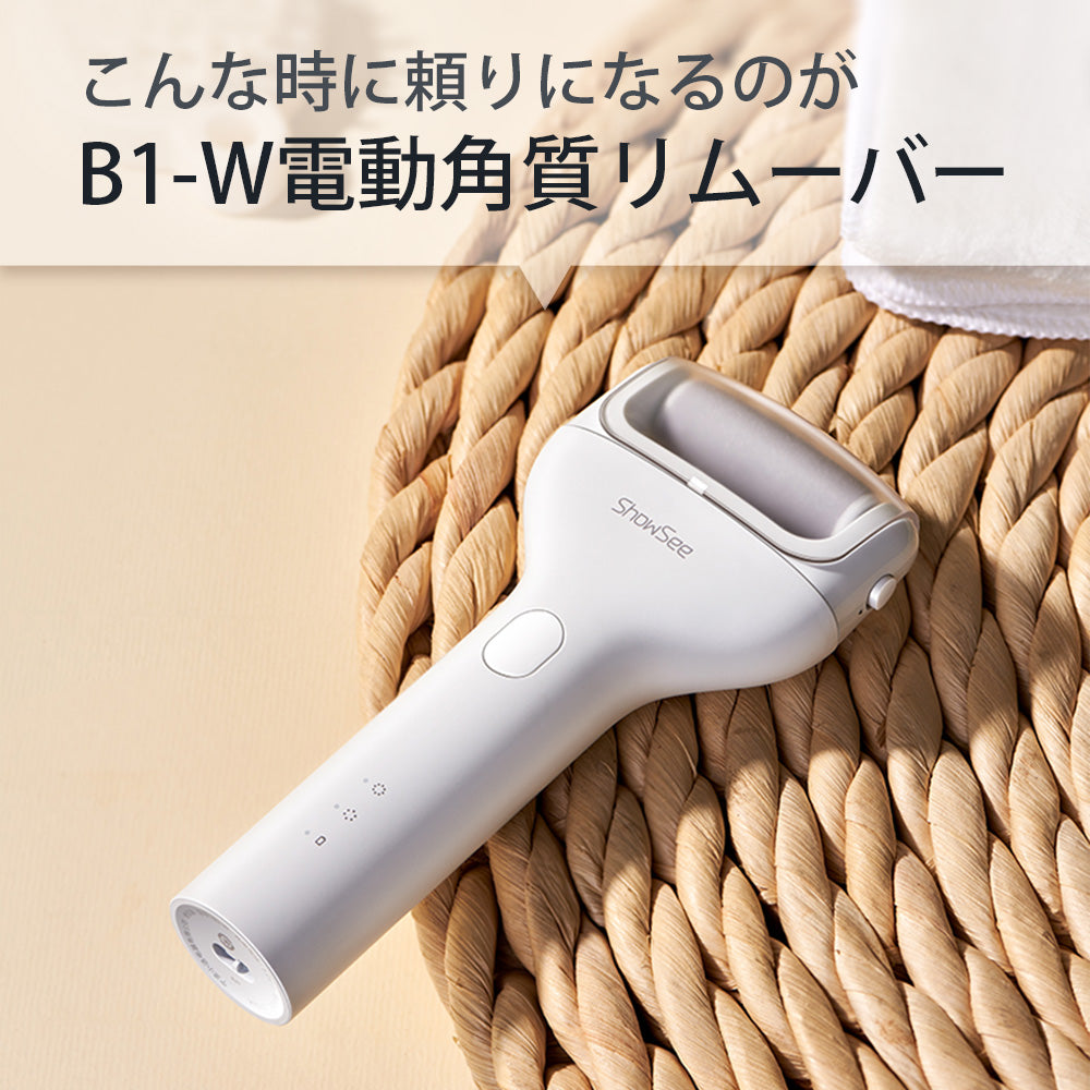 電動角質リムーバー かかと 角質取り足 魚の目角質削り USB充電式 IPX7防水 2種類の角質ローラー 2段階スピード調整 角質ケア かかとケア 強力パワー 本体水洗いOK バッテリー残量低下通知 フットケア