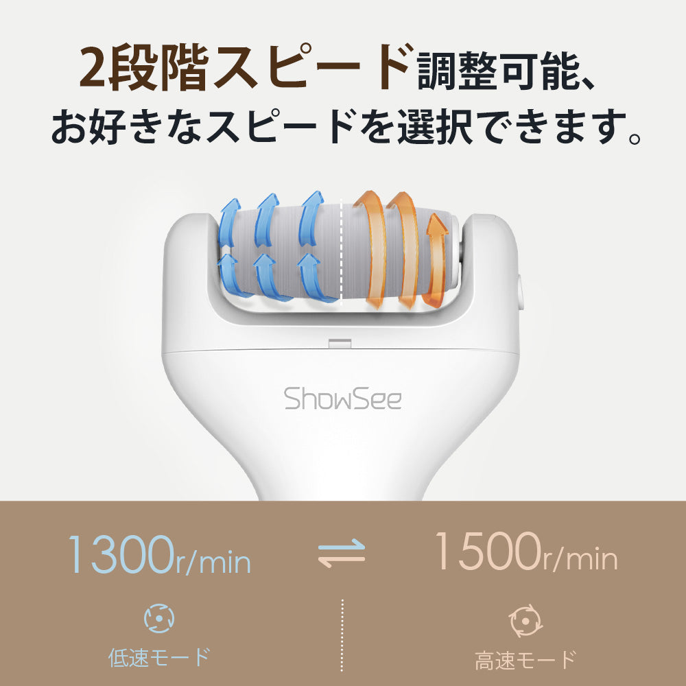 電動角質リムーバー かかと 角質取り足 魚の目角質削り USB充電式 IPX7防水 2種類の角質ローラー 2段階スピード調整 角質ケア かかとケア 強力パワー 本体水洗いOK バッテリー残量低下通知 フットケア
