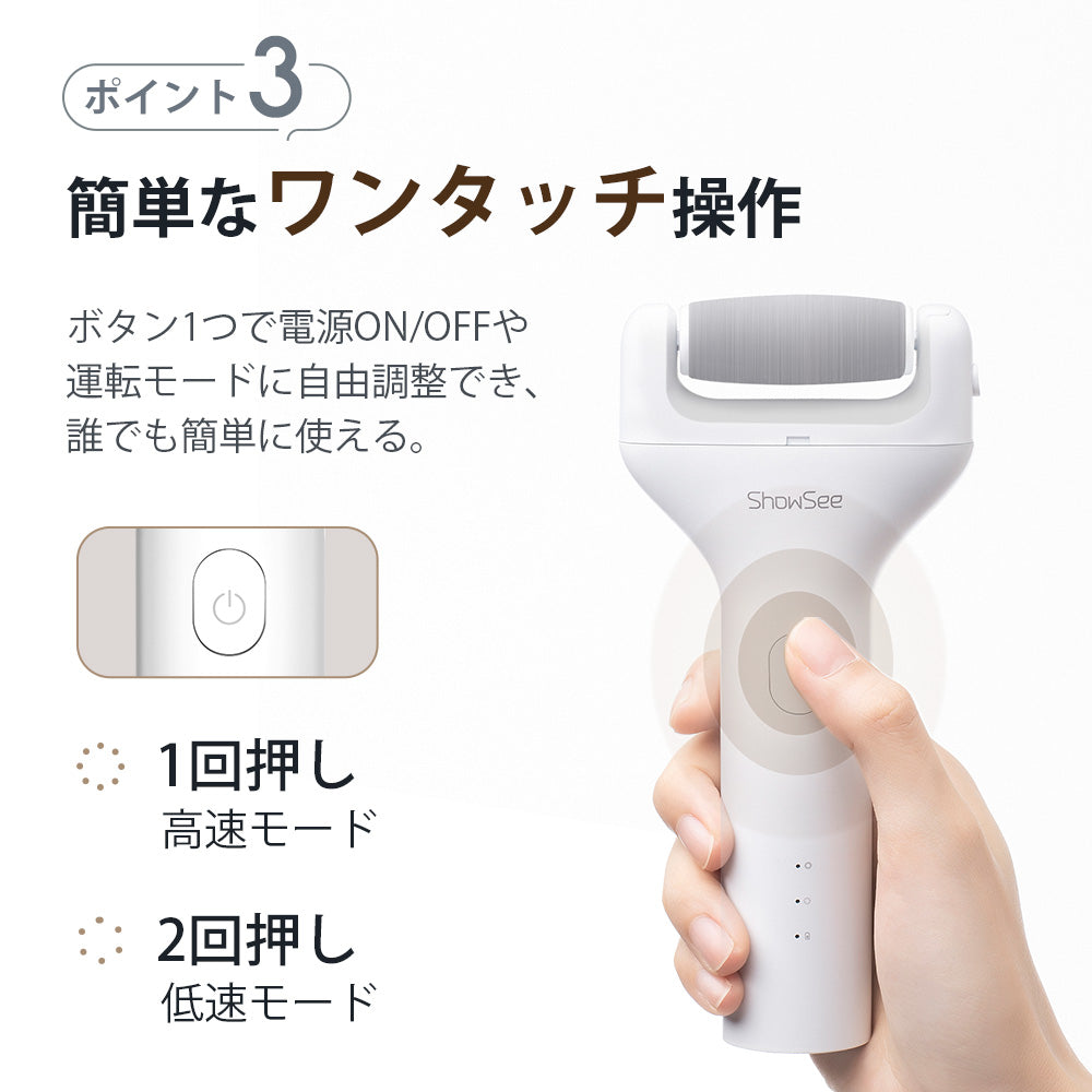 電動角質リムーバー かかと 角質取り足 魚の目角質削り USB充電式 IPX7防水 2種類の角質ローラー 2段階スピード調整 角質ケア かかとケア 強力パワー 本体水洗いOK バッテリー残量低下通知 フットケア