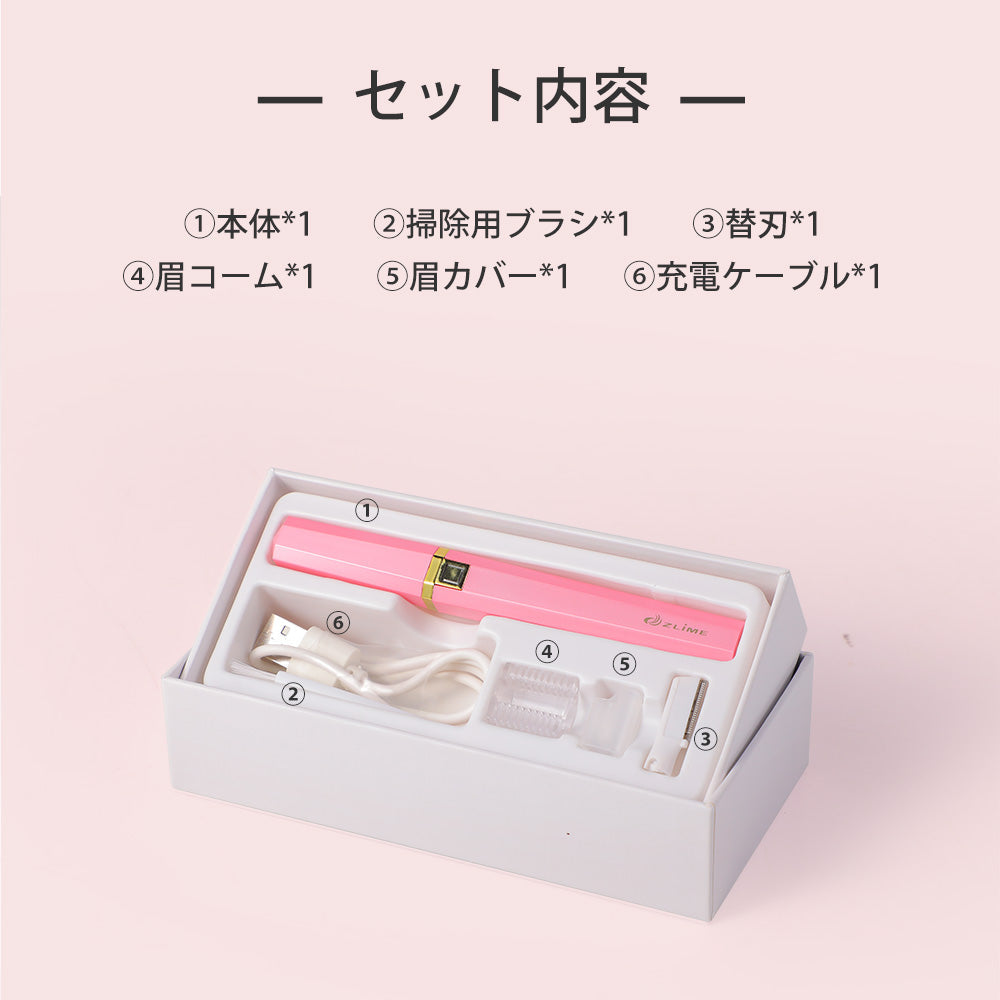 眉毛シェーバー フェイスシェーバー まゆげカッター 女性 メンズ 眉毛カッター レディースシェーバー 電動 顔そり 内刃水洗い可能 頬 脇 足 うぶ毛 産毛処理 マユコーム付き USB充電式 眉コーム付き 男女兼用 ホワイト 送料無料