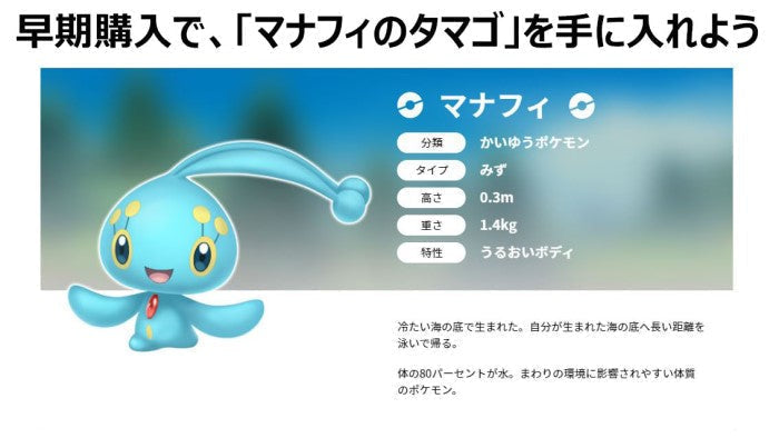 【新品/送料無料】ポケットモンスター シャイニングパール HAC-P-AX7RA