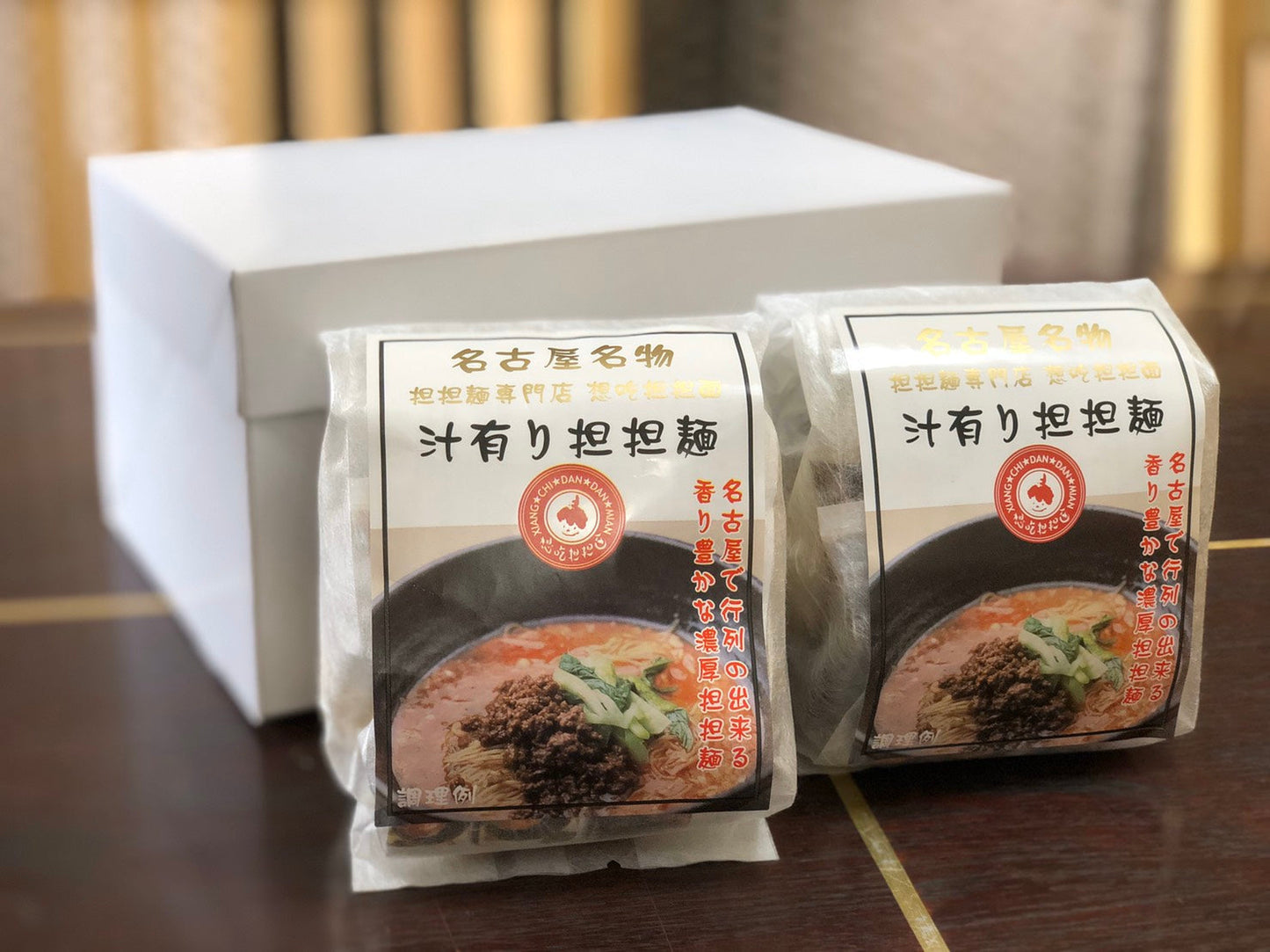 【汁あり0食・汁なし6食】選べる汁有り・汁無し担担麺6食セット