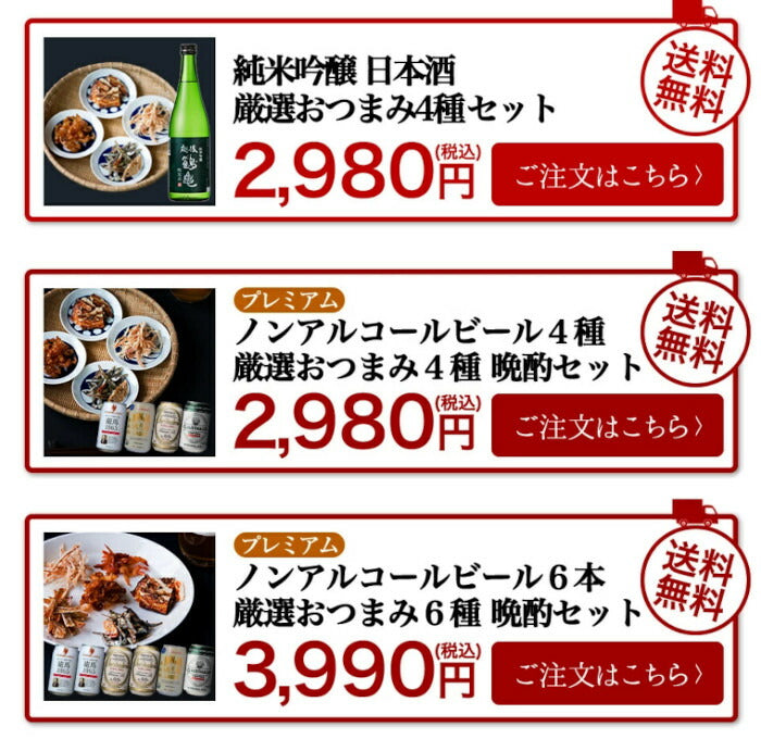 おつまみ グルメ ほたるいか 素干し 100g(約80尾入) つまみ 酒の肴 肝入り 無添加 日本海産 訳あり ではない 北陸直送 富山 国産 業務用 1000円ポッキリ 寒風仕上げ 姿干素干し ライターであぶる ホタルイカ いか 干物 珍味 買い回り 送料無料