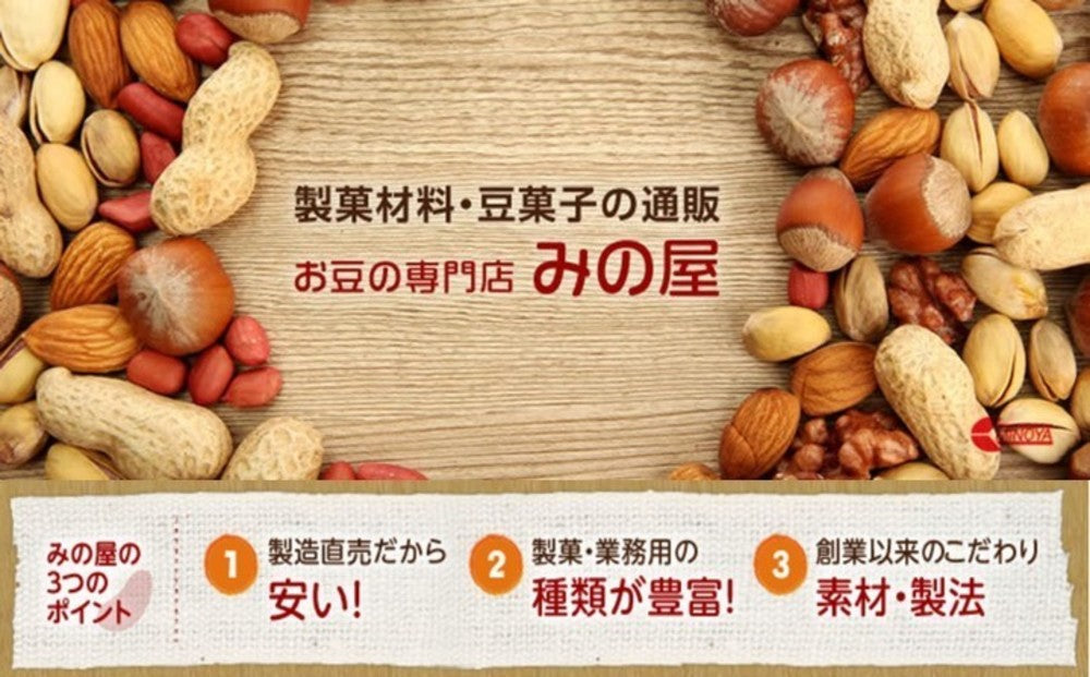 ナッツ専門店の ピーカンナッツ ハーフ 生 1kg アメリカ産 送料無料 ぴーかん なま  無塩 無植物油 無添加 ノンオイル 不飽和脂肪酸 オメガ３ スーパーフード  健康 おつまみ おやつ 製菓・製パン材料 美容 保存食 防災食 非常食 お徳用 業務用 チャック袋入り グルメ みのや