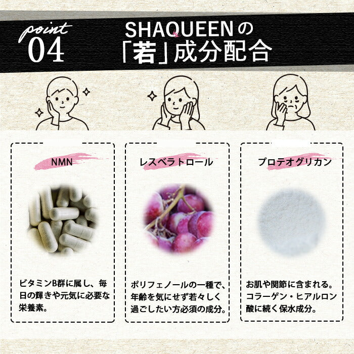 シェイクイーン 抹茶ラテ プロテイン 女性用  美容 置き換えダイエットスムージー