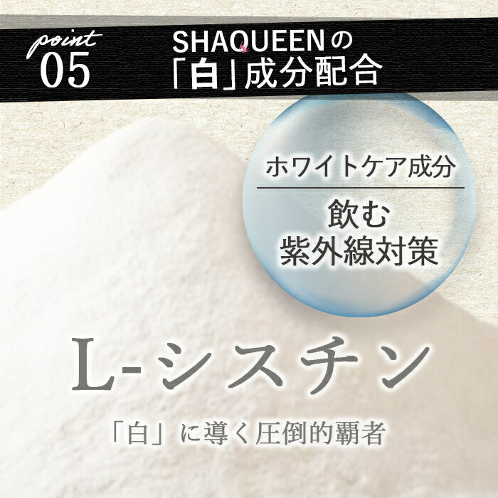 シェイクイーン 抹茶ラテ プロテイン 女性用  美容 置き換えダイエットスムージー