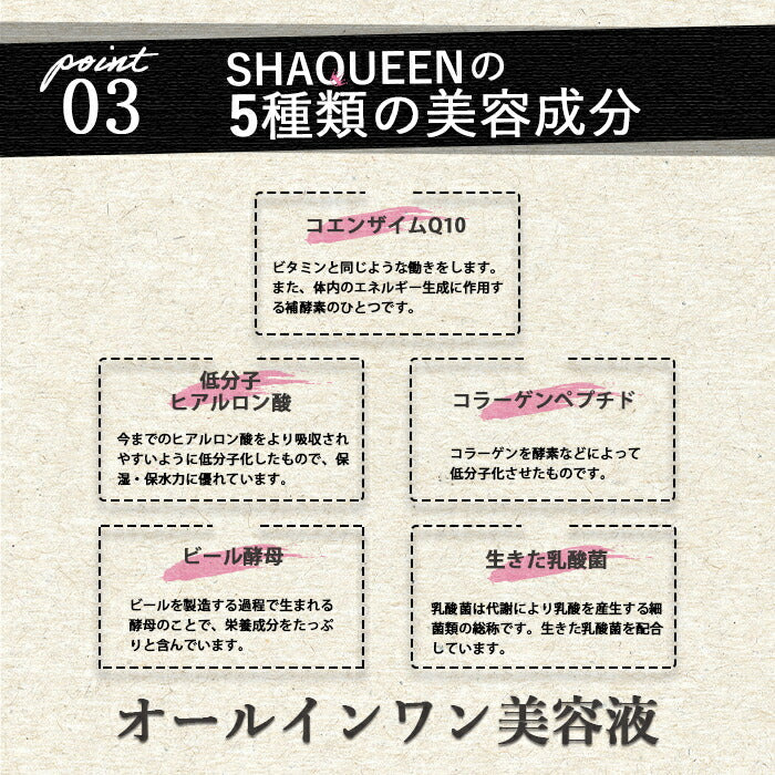 シェイクイーン 抹茶ラテ プロテイン 女性用  美容 置き換えダイエットスムージー