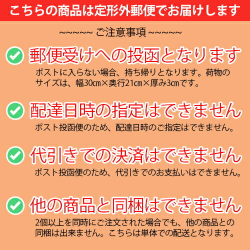 リニューアル【カレー＆シチュー お試しメール便】送料無料 （※ポスト投函便のため、配送追跡はできません）アマノフーズ フリーズドライ　お湯をかけて60秒で本格的な料理ができあがり。豊かな香りとコクの深い味わいです！メーカー商品改定・値上につき大幅リニューアル！