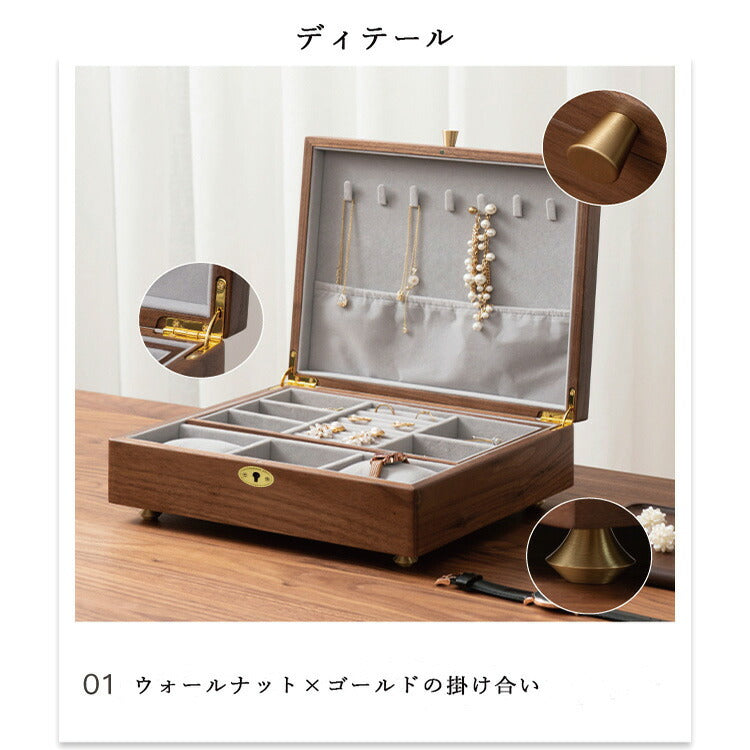 FANHAN 鍵付き 2段式収納 ジュエリーケース ウォールナット 30×25×11cm 大きいサイズ コスメボックス 大容量 アクセサリーケース 収納ケース 小物収納 木製 おしゃれ ケース 小物入れ  雑貨 デスク オフィス 北欧 コスメ収納 ジュエリーボックス 収納 木製 プレゼント