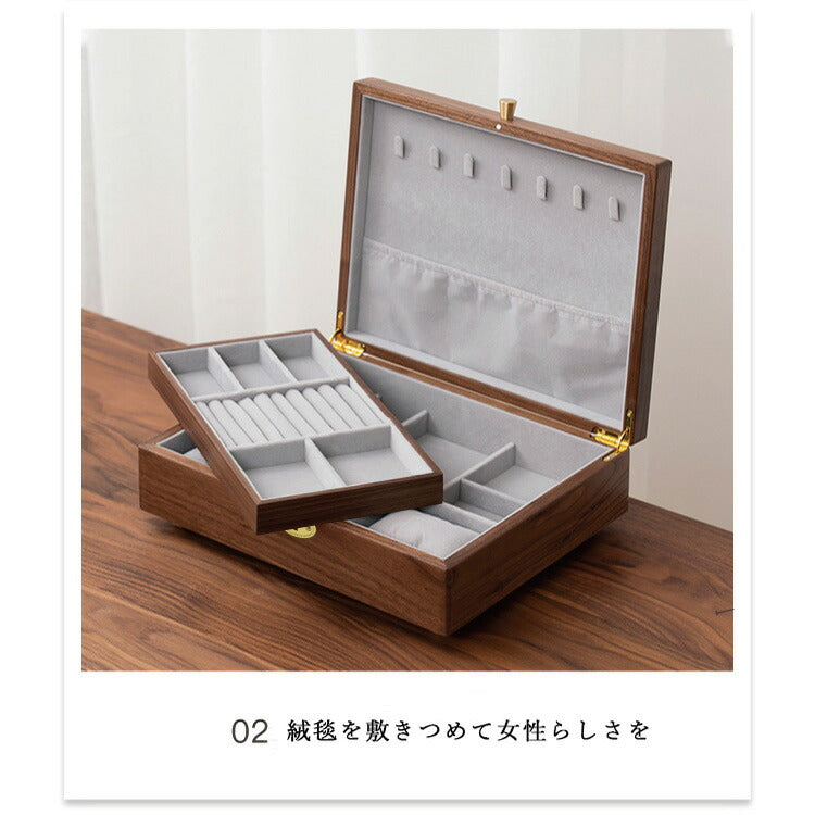 FANHAN 鍵付き 2段式収納 ジュエリーケース ウォールナット 30×25×11cm 大きいサイズ コスメボックス 大容量 アクセサリーケース 収納ケース 小物収納 木製 おしゃれ ケース 小物入れ  雑貨 デスク オフィス 北欧 コスメ収納 ジュエリーボックス 収納 木製 プレゼント