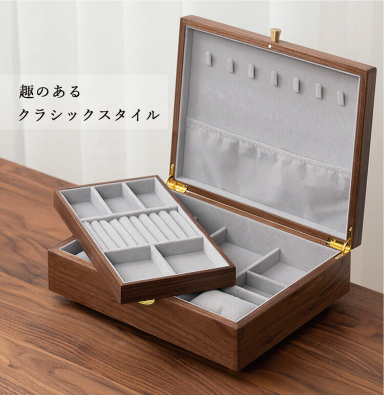 FANHAN 鍵付き 2段式収納 ジュエリーケース ウォールナット 30×25×11cm 大きいサイズ コスメボックス 大容量 アクセサリーケース 収納ケース 小物収納 木製 おしゃれ ケース 小物入れ  雑貨 デスク オフィス 北欧 コスメ収納 ジュエリーボックス 収納 木製 プレゼント
