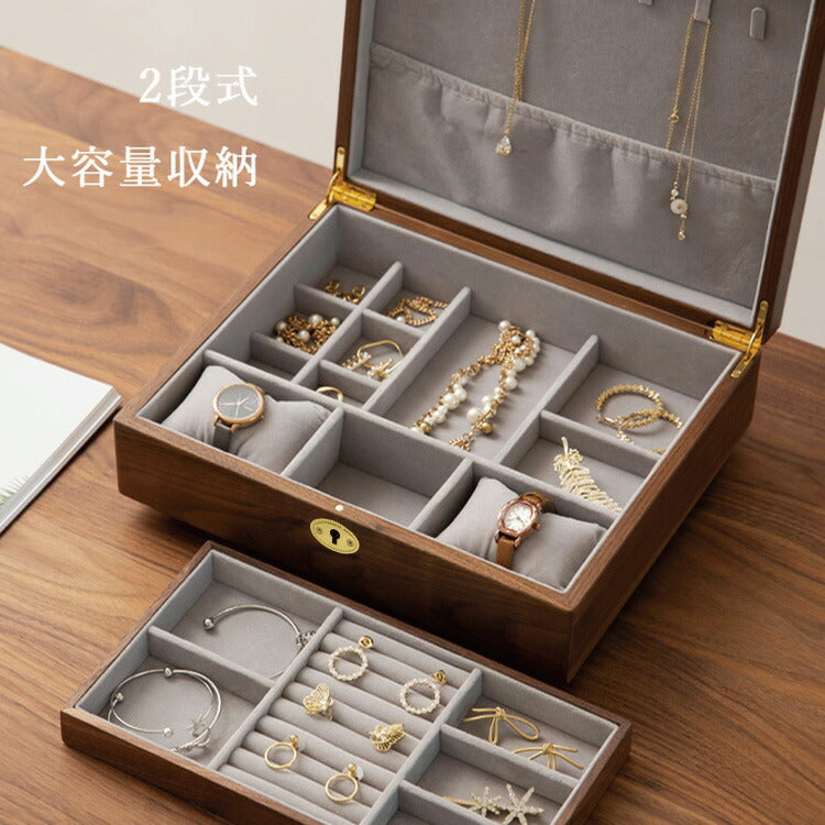 FANHAN 鍵付き 2段式収納 ジュエリーケース ウォールナット 30×25×11cm 大きいサイズ コスメボックス 大容量 アクセサリーケース 収納ケース 小物収納 木製 おしゃれ ケース 小物入れ  雑貨 デスク オフィス 北欧 コスメ収納 ジュエリーボックス 収納 木製 プレゼント