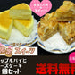 アップルパイとチーズケーキセット