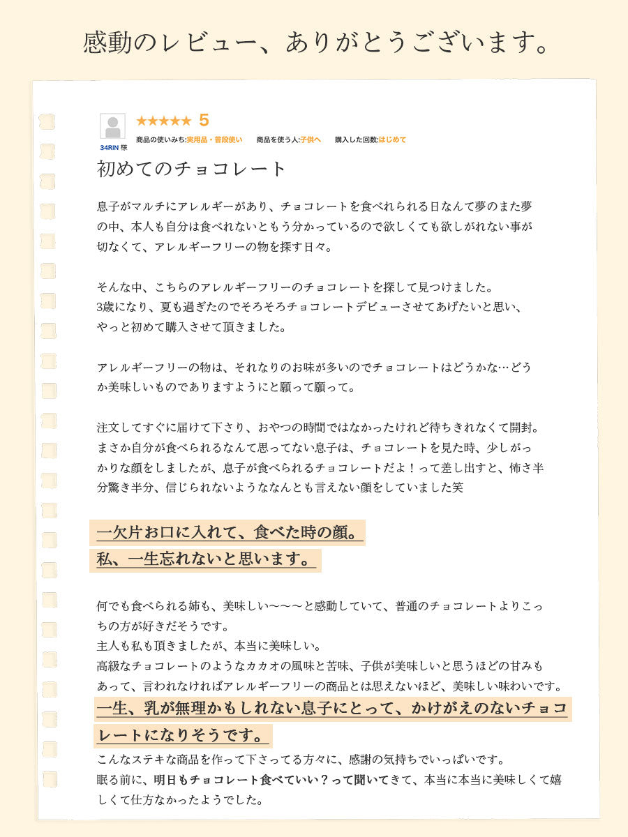 【アレルゲンフリーチョコレート　ダーク　15枚セット 900g】　特定原材料28品目不使用　アレルギー対応　アレルゲンカット　グルテンフリー　カカオマス 業務用サイズ