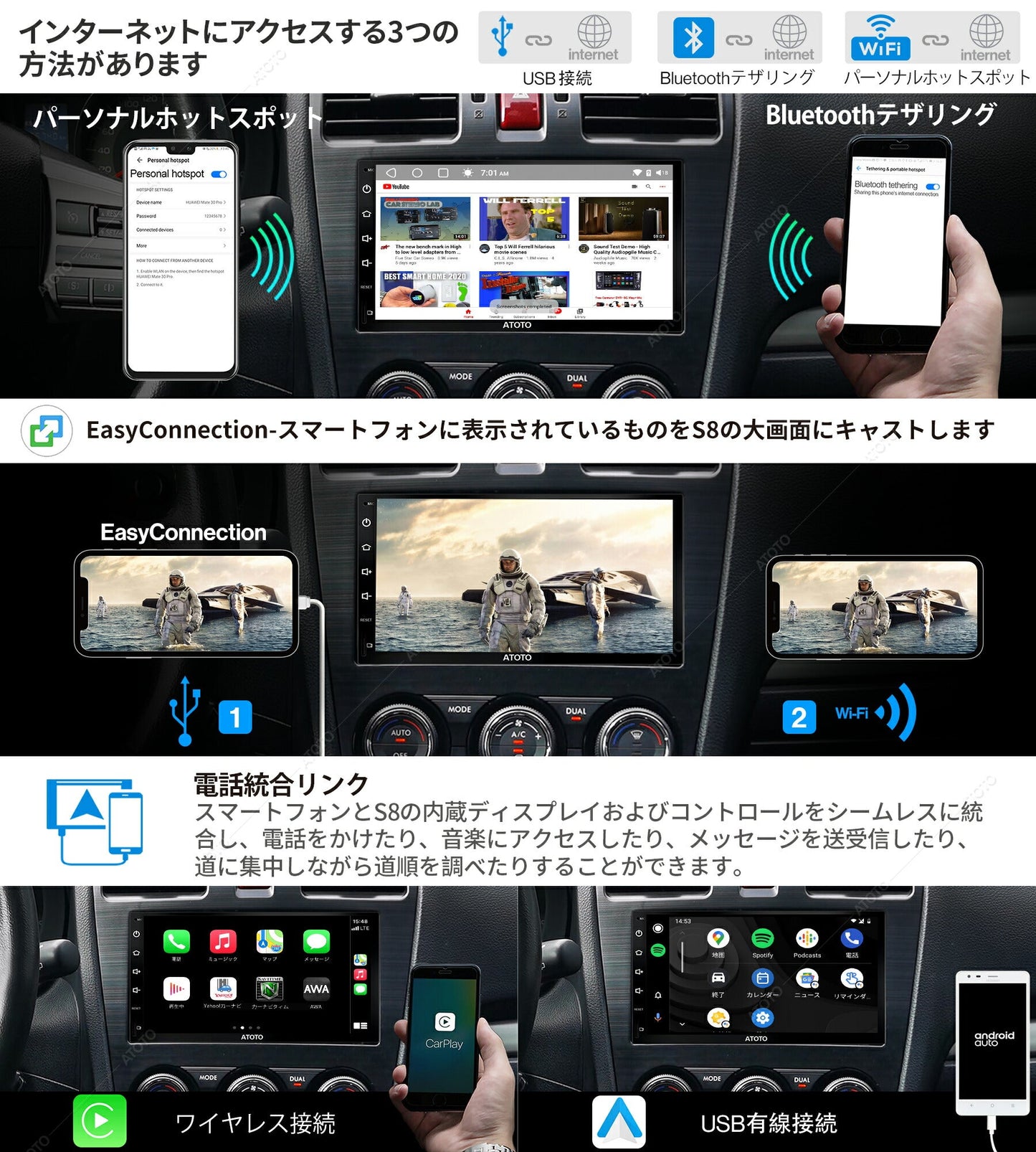 【ATOTO正規品 最新型S8カーナビ 2世代プレミアム Android 7インチ】最新型 タッチスクリーン navi QLEDディスプレイ カーオーディオ / ステレオレシーバー ダブルディン 車載カーナビ ナビゲーション android 2din carplay 10inch ナビフルセグ 大画面 カー用品 父の日 車