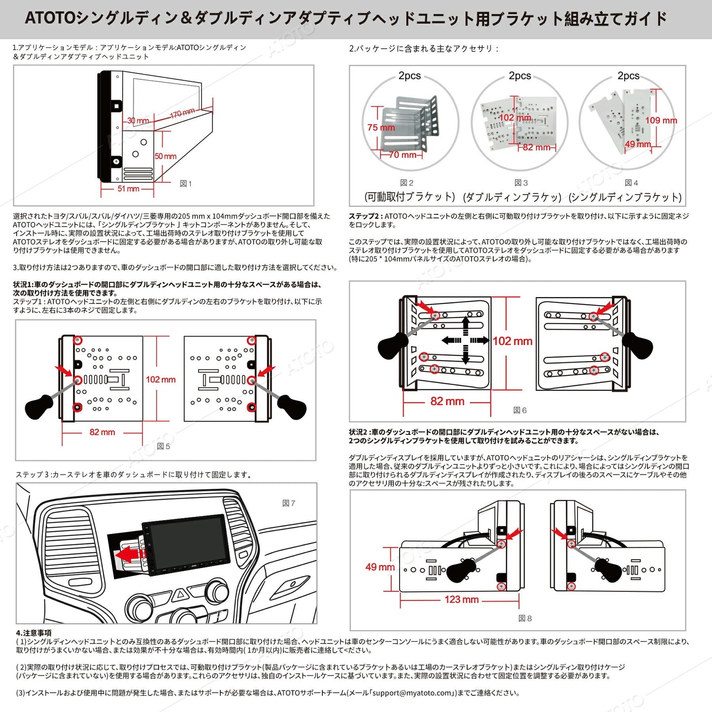 【ATOTO正規 最新型S8TYC74PM Premium Edition 7inchカーナビ】atotoカーナビ 車載カーナビ タッチスクリーン ダブルディン カープレイ カー用品 ナビゲーション カーナビオーディオ ナビ car navi 2din ナビゲーション ポータブルテレビ 音楽ストリーミング VSV SDサポート