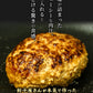 神戸味噌だれ餃子100個+生姜餃子100個+小籠包20個+ハンバーグ3個セット