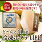 【先着10購入限定・マルシェ・訳あり】お刺身用ホタテ貝柱1kg サラダやバター焼きにも♪【タイムセール】