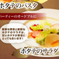 【訳あり】お刺身用ホタテ貝柱1kg サラダやバター焼きにも♪