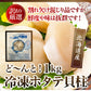 【先着10購入限定・マルシェ・訳あり】お刺身用ホタテ貝柱1kg サラダやバター焼きにも♪【タイムセール】