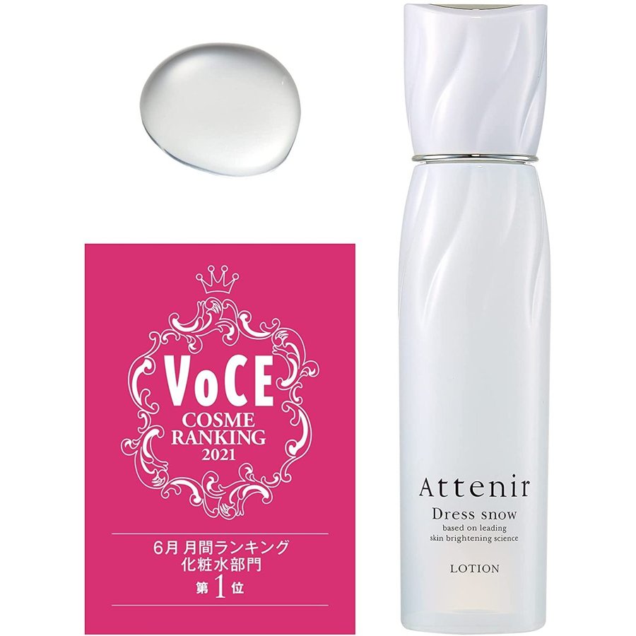アテニア  ドレススノー ローション 150ml 医薬部外品 送料無料