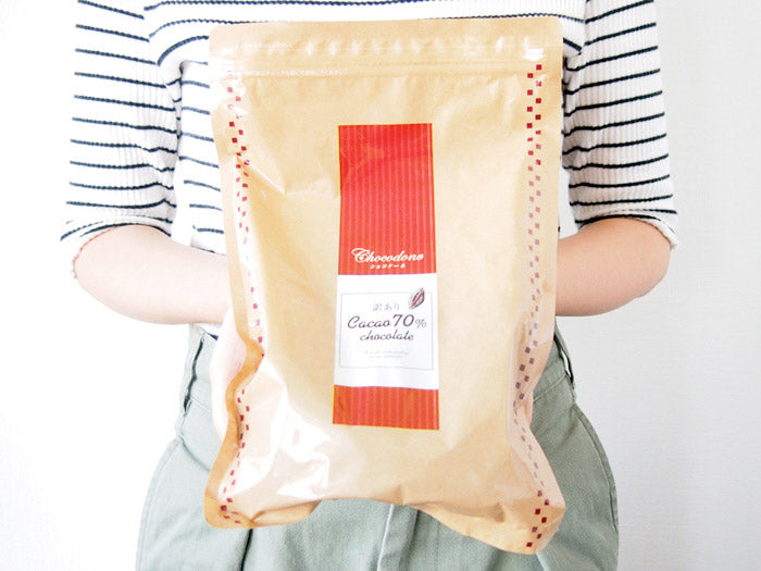【    訳あり カカオ70 チョコレート 340g】ハイカカオ クーベルチュール チョコレート カカオ70％以上 手作り 業務用サイズ 高カカオ カカオニブ カカオマス チョコレート 効果
