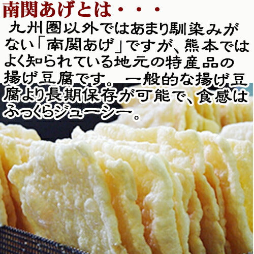 【業務用  南関あげの味噌汁 15食 フリーズドライ お試しメール便】(※定形外郵便）九州味噌のまろやかな甘み、鰹と昆布の合わせだし、南関あげのじゅわっとした食感。家庭のお味噌汁のような自然な調味で、味噌の風味が引き立ちます。