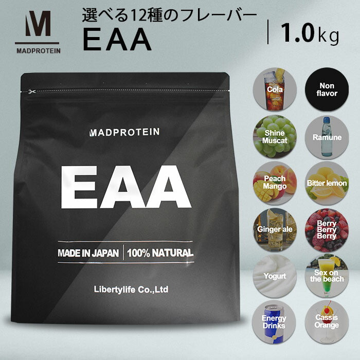 【5人シェア買いでお得】EAA  1kg  国内製造 MADPROTEIN エナジードリンク