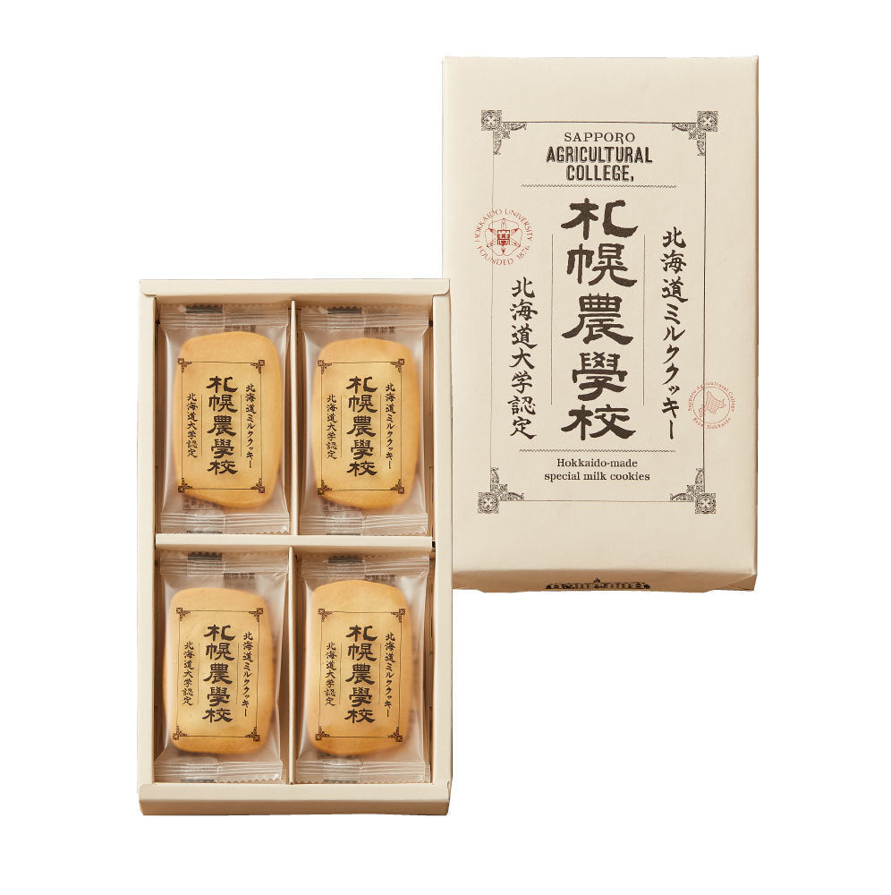 北海道 菓子 詰め合わせ 福袋 復興 カルビー じゃがポックル6袋入り 白い恋人9枚入り oh焼きとうきび6袋入り 札幌農学校12枚入り 白いブラックサンダー12個入り