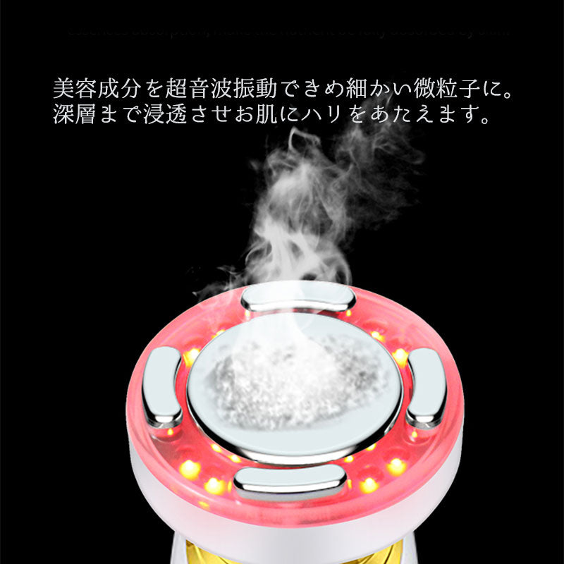EMS 顔 美顔器 超音波美顔器 多機能美顔器 イオン導入 イオン導出リフトアップ 毛穴 美ems 超音波 イオン導出 微電流 光エステ LED 毛穴 汚れとり 角質ケア 毛穴の黒ずみ バレンタイン ギフト プレゼント 贈り物 母の日(番号:180)