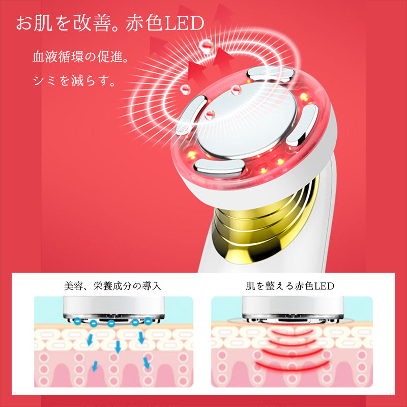 EMS 顔 美顔器 超音波美顔器 多機能美顔器 イオン導入 イオン導出リフトアップ 毛穴 美ems 超音波 イオン導出 微電流 光エステ LED 毛穴 汚れとり 角質ケア 毛穴の黒ずみ バレンタイン ギフト プレゼント 贈り物 母の日(番号:180)