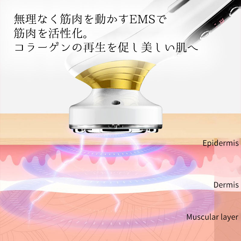 EMS 顔 美顔器 超音波美顔器 多機能美顔器 イオン導入 イオン導出リフトアップ 毛穴 美ems 超音波 イオン導出 微電流 光エステ LED 毛穴 汚れとり 角質ケア 毛穴の黒ずみ バレンタイン ギフト プレゼント 贈り物 母の日(番号:180)