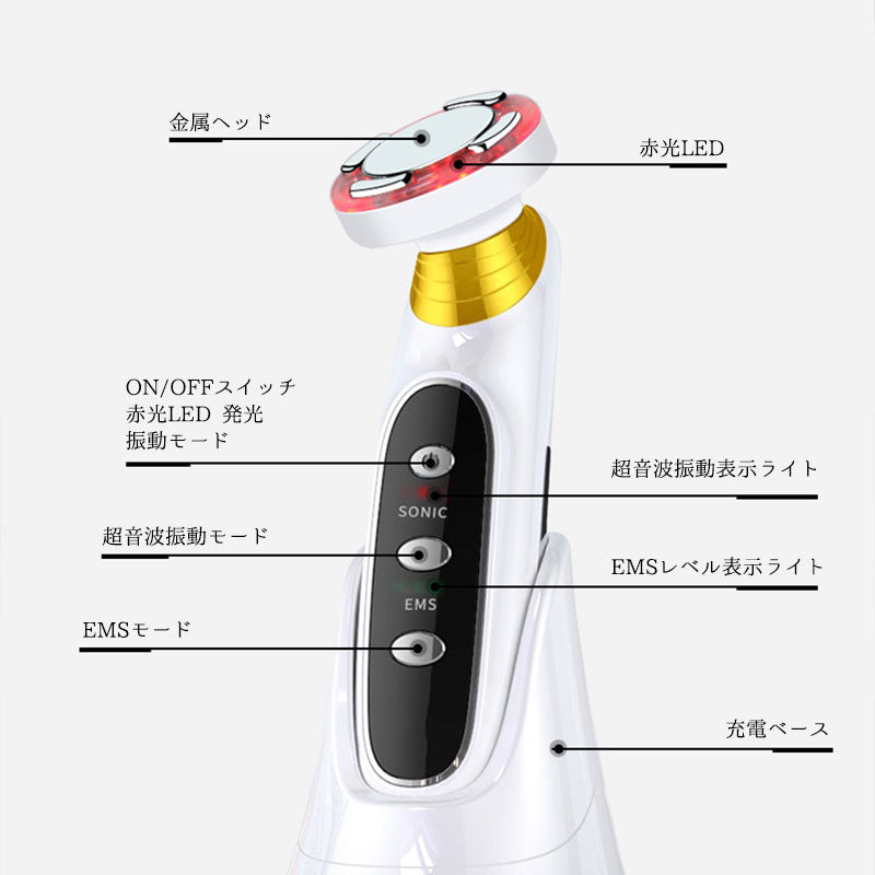 EMS 顔 美顔器 超音波美顔器 多機能美顔器 イオン導入 イオン導出リフトアップ 毛穴 美ems 超音波 イオン導出 微電流 光エステ LED 毛穴 汚れとり 角質ケア 毛穴の黒ずみ バレンタイン ギフト プレゼント 贈り物 母の日(番号:180)