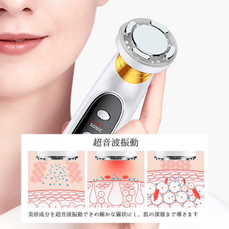 EMS 顔 美顔器 超音波美顔器 多機能美顔器 イオン導入 イオン導出リフトアップ 毛穴 美ems 超音波 イオン導出 微電流 光エステ LED 毛穴 汚れとり 角質ケア 毛穴の黒ずみ バレンタイン ギフト プレゼント 贈り物 母の日(番号:180)