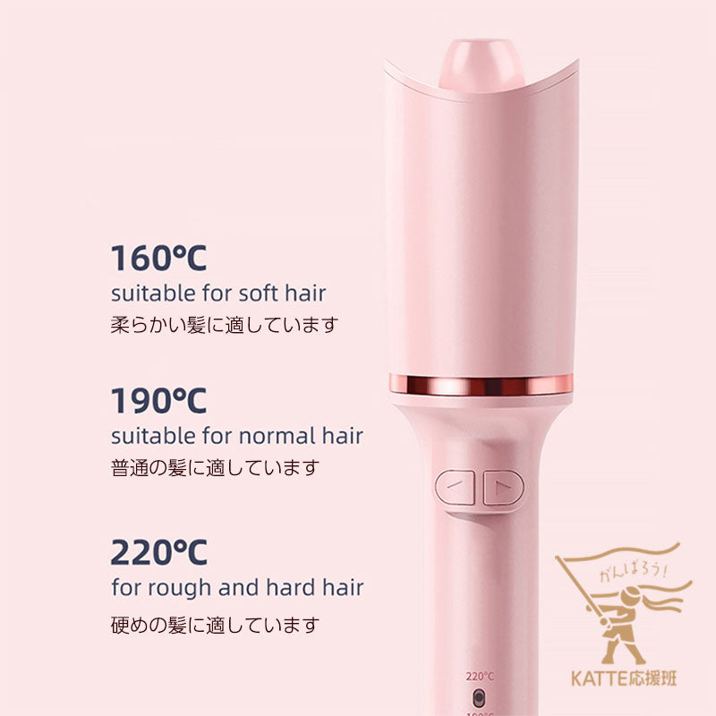 カールアイロン 痛まない ヘアアイロン 自動巻き 26mm ヘアーアイロン カール コテ 携帯用 持ち運び 旅行 傷まない 自動電源off ピンク 220℃ 前髪 アイロン 巻き髪 軽量 美容家電(番号:176)