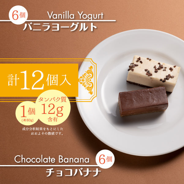 プロテインプラスチーズケーキ１２個入