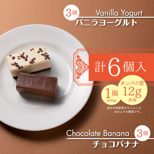 プロテインプラスチーズケーキ６個入
