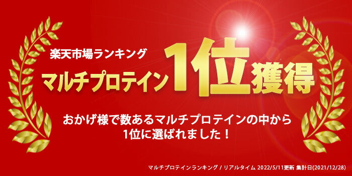 シェイクイーン 杏仁豆腐 プロテイン 女性用  美容 置き換えダイエットスムージー 人工甘味料不使用