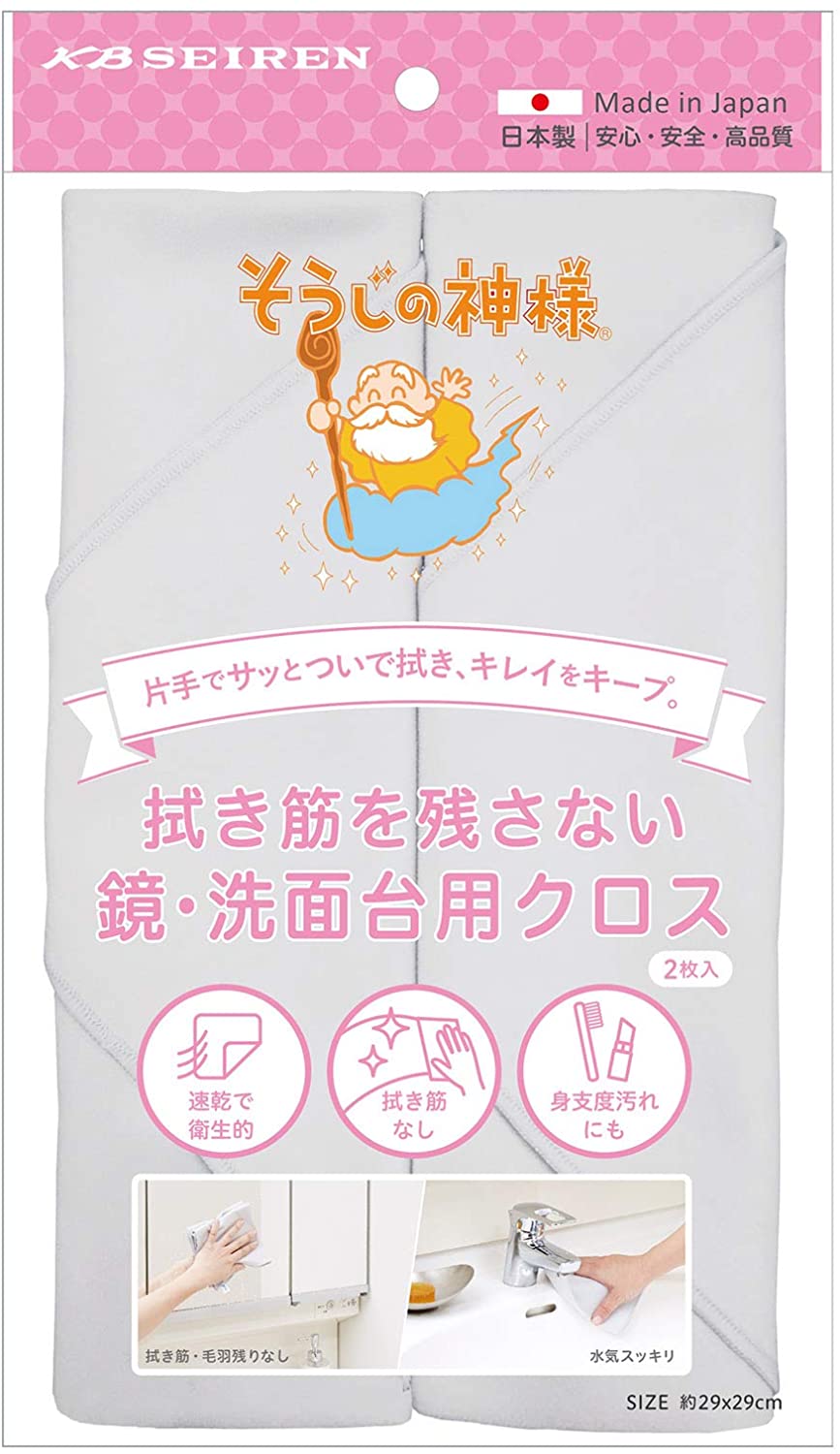 【メール便で送料無料】そうじの神様　拭き筋を残さない　鏡・洗面台用クロス　セーレン