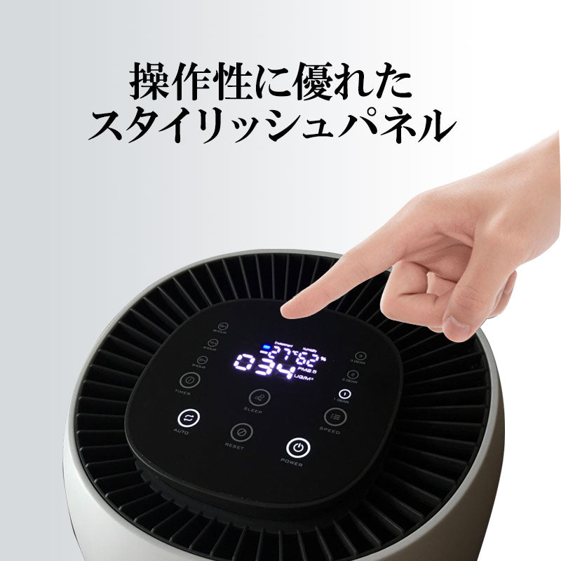 空気清浄機 コンパクト 99.9% PM2.5対応 10畳対応 寝室 静音 卓上 静か スリム パワフル 空気清浄器 おしゃれ 黒 タバコ 花粉 スタイリッシュ 一人暮らし ミニ 加湿なし 売れ筋(番号:186)