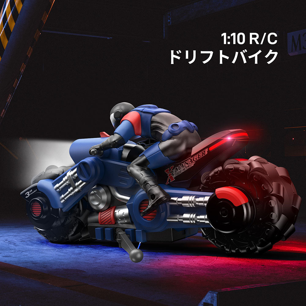 DEERC ラジコン ラジコンカー 子供向け ドリフトラジコン バイク おもちゃ RCオートバイ rcカー 操作時間60分 LEDライト 1/10 2.4GHz無線 プレゼント 贈り物 国内認証済み 送料無料 10421