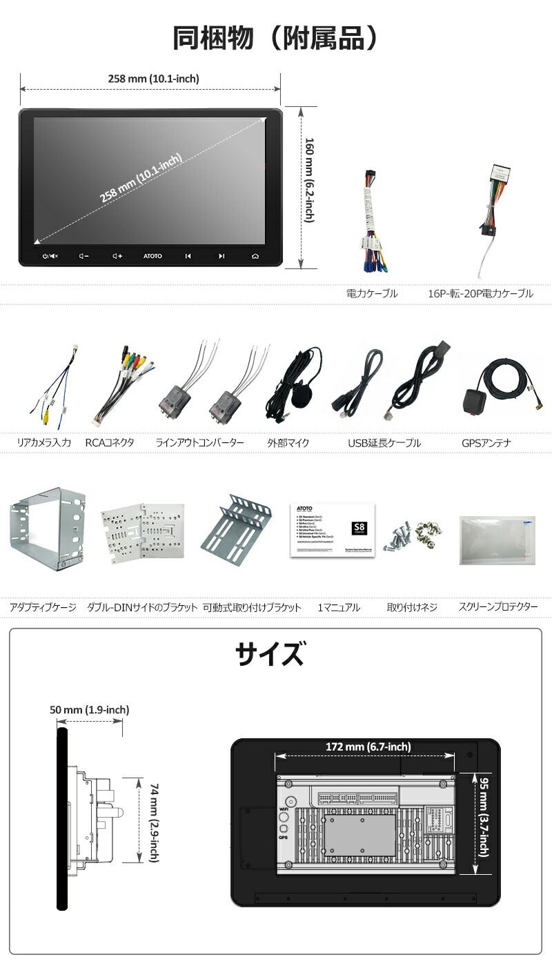 【ATOTO正規品 S8Lite S8G2113LT 10.1インチ 】最新型 ナビ タッチスクリーン ヘッドユニット シングルディン＆ダブルディン  車載カーナビ ナビゲーション カープレイ カー用品 カー製品 DVD CD SDラジオ Bluetooth android搭載 ...