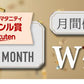 クラフトハンガー 【ハンガー ホワイトラパンオリジナル】 whitelapin サスティナブル 子供用ハンガー おしゃれ 子ども用ハンガー シンプル クラフト製 クローゼットハンガー  10本