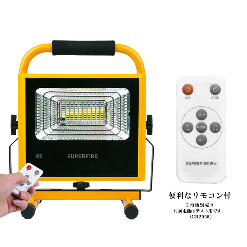 LED投光器(Lサイズ) 100w 高輝度1330lm 防水 防塵 最強 充電式 釣り キャンプ アウトドア 作業灯 防災グッズ 屋外用 停電対策 ワークライト 倉庫 夜間照明 現場工事 緊急照明 車中泊 BBQ 避難用品 台風(番号:190)