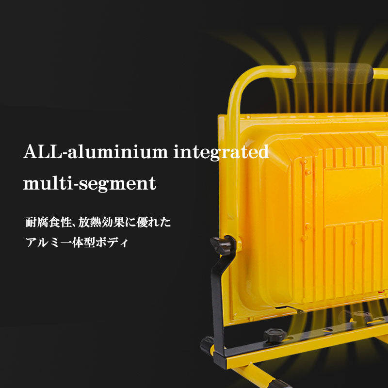LED投光器(Lサイズ) 100w 高輝度1330lm 防水 防塵 最強 充電式 釣り キャンプ アウトドア 作業灯 防災グッズ 屋外用 停電対策 ワークライト 倉庫 夜間照明 現場工事 緊急照明 車中泊 BBQ 避難用品 台風(番号:190)