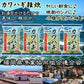 【カワハギ雑炊 4食メール便】(※ポスト投函便のため、配送追跡はできません）かつおと昆布のだしが、福岡県産「旨ヅラハギ」の味を引き立てます。フリーズドライ製法だからお湯をかけるだけで、出来立ての風味！