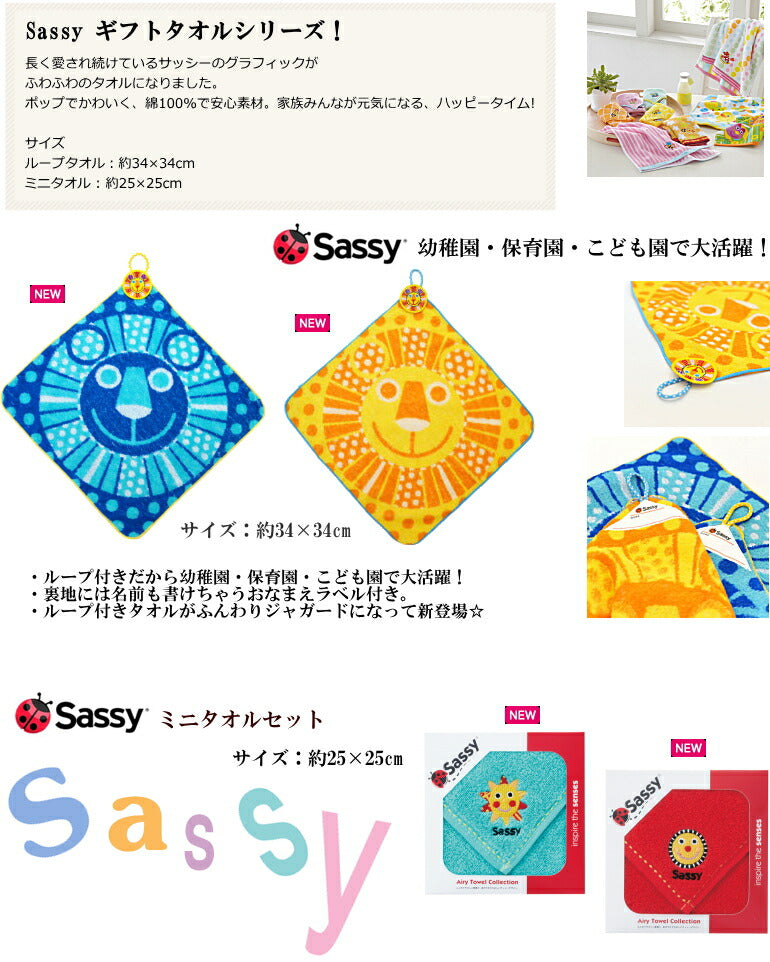 SASYサッシー２段おむつケーキ【Ｓサイズ/ピンクスマイリー】出産祝いとして人気