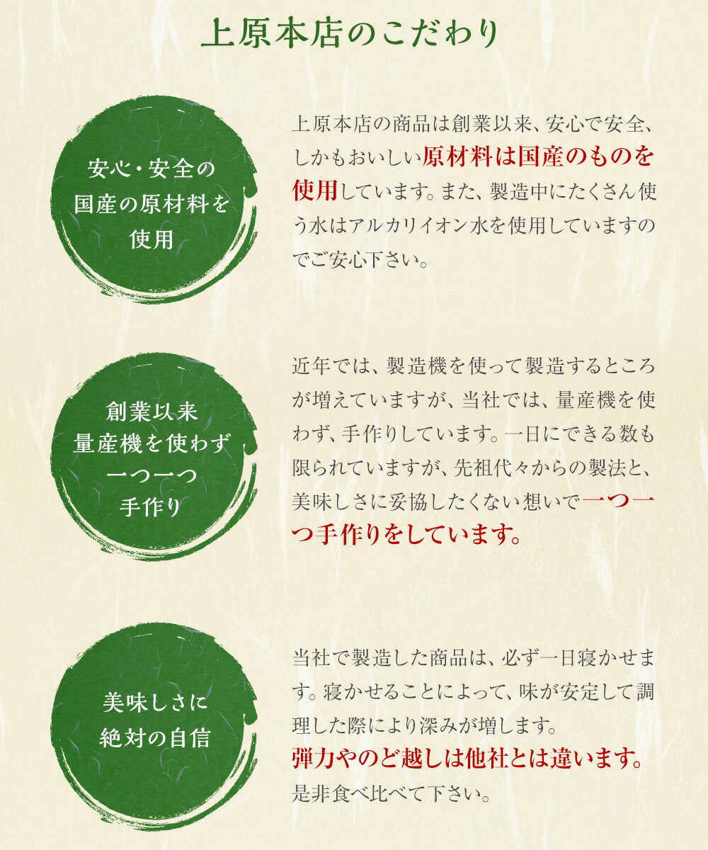 【限定クーポンで20%OFF】30袋　ところてん 下町　薬味、つゆ付