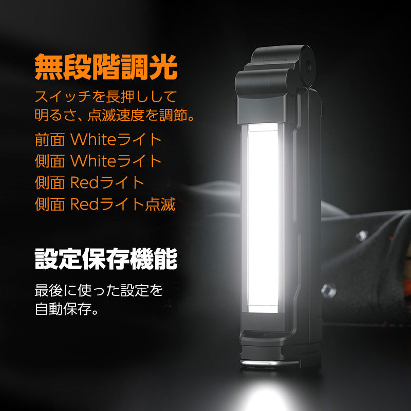 LEDライト 懐中電灯 折り畳み式 USB充電式 懐中電灯 ハンディライト COB 作業灯 バッテリー内蔵 非常用 ワークライト 夜間作業 アウトドア G16-S(番号:197)